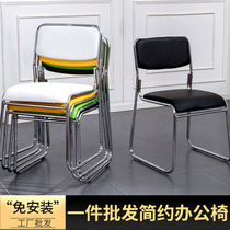 Conference chair office chair training chair staff chair negotiation chair chess and card mahjong chair staff chair home computer chair