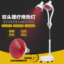 Far infrared physiotherapy lamp Electric therapy household instrument baking lamp Magic lamp Strengthen hemp beauty salon Infrared bulb