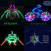 New Wangwanzi Luminous Kite 544 Umbrella Cloth Carbon Pole Multiple Patterns Free Hard Bag