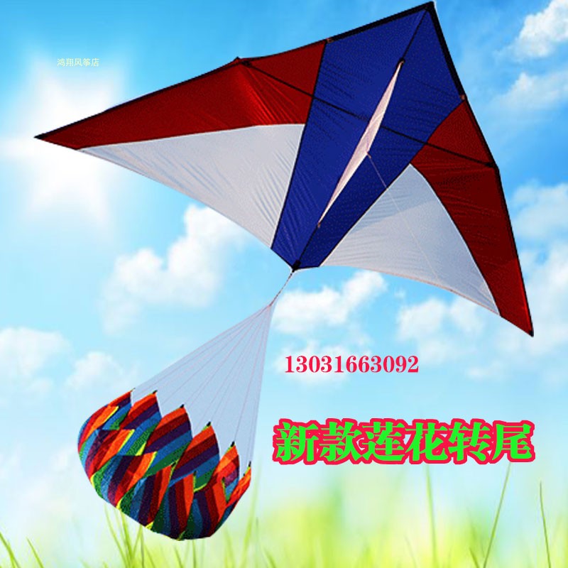 New kite tail rotating tail Lotus rotating tail Flower basket rotating tail can not fly alone