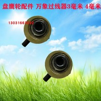 Hongxiang kite shop Eagle wheel Eagle wheel accessories universal pass-through ring guide rod