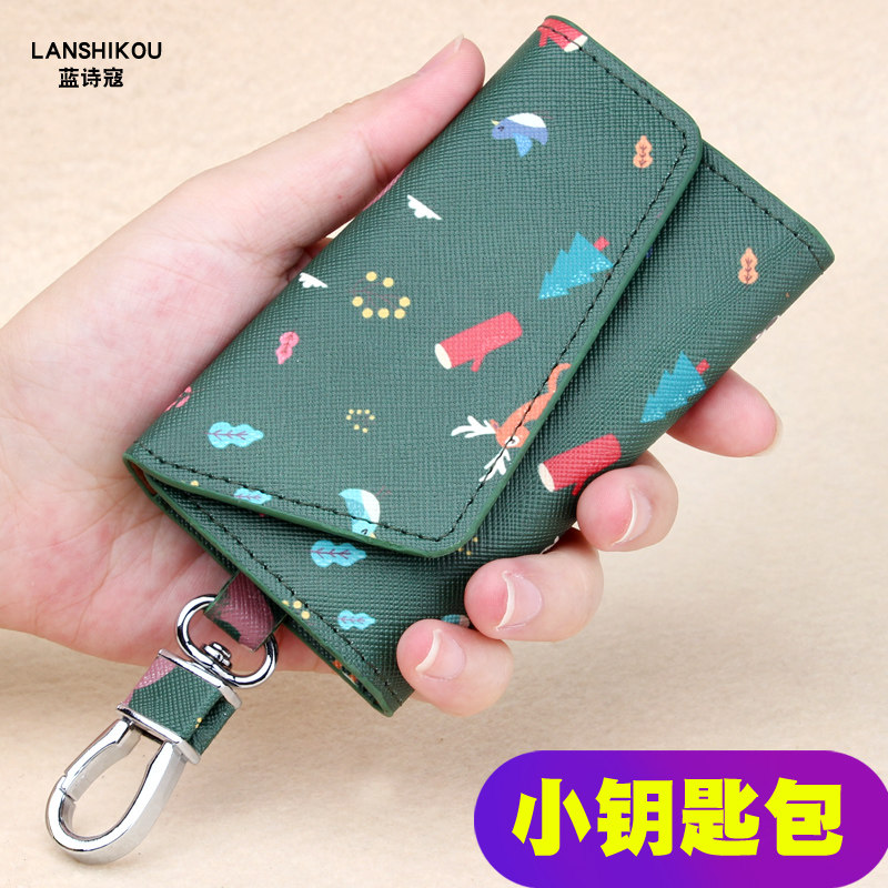 Key Bag Lady Small Minimalist Key Bag Men's Home Cornetto Feature Key Cover Mini Delicate Key Sleeve