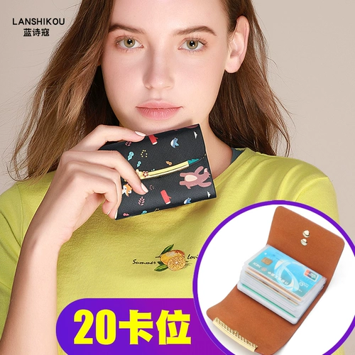 Картхолдер, маленькая милая сумка через плечо, мужские вместительные и большые карточки, банковская карта, новая коллекция