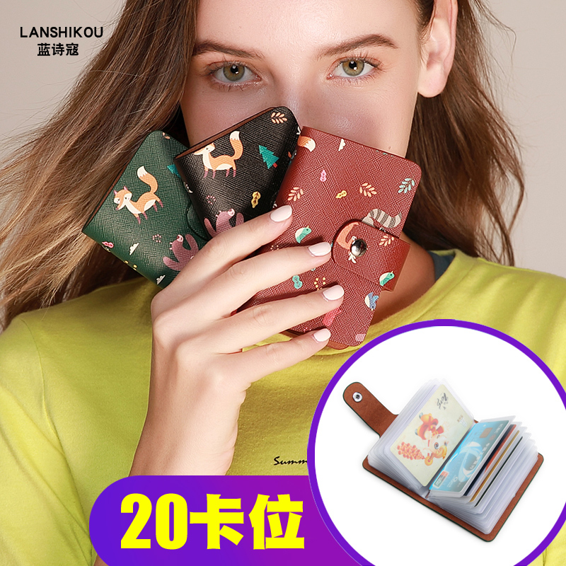 Card holder women's large-capacity card holder multi-card slot bank card holder cute delicate card bag card holder high-end business card holder