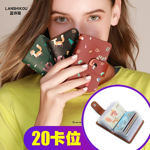 Картхолдер, сумка через плечо, вместительные и большые карточки, сумка-органайзер, коллекция 2023