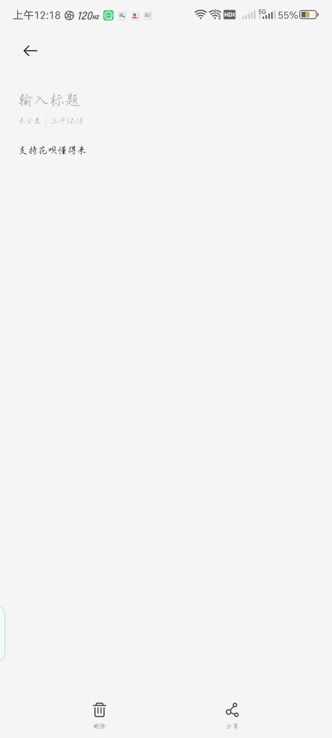 花呗还款日固定吗？如何调整还款日期？