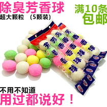 Mens toilet urinal deodorant deodorant aroma ball Toilet sanitary ball Mothball toilet cleaner Deodorant flavor ball