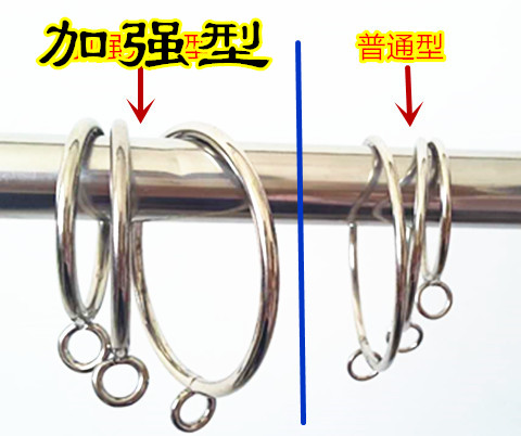 Curtain bath curtain ring female ring metal sealing ring Roman Rod ring shower curtain accessories iron hook 9 9 yuan