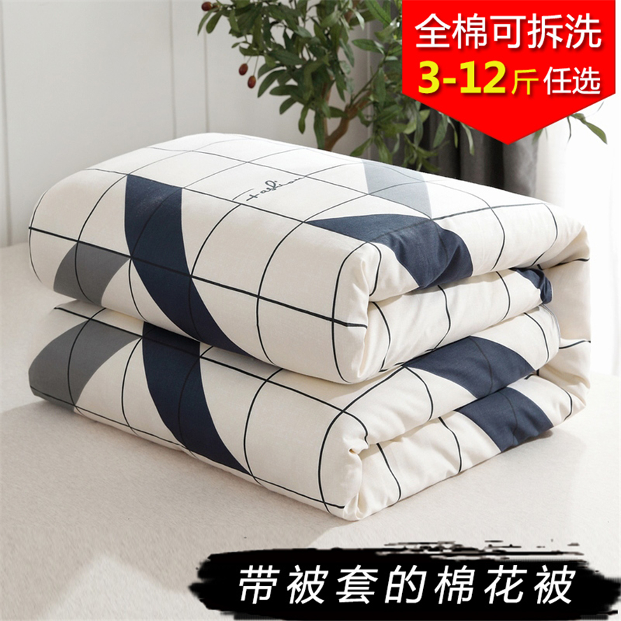 xinjiang cotton quilt comforter winter quilt 200x230 100% cotton quilt pure cotton 12kg 8kg thick warm cotton quilt
