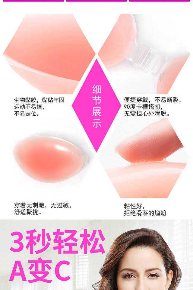 Nhiều tiêu chuẩn tùy chọn Gửi hộp lưu trữ Silicone ngực vô hình dính ngực pad áo cưới bơi ngực ngực nhỏ thu thập núm vú - Nắp núm vú miếng dán núm