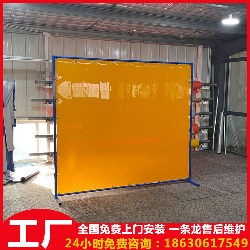 Removable PVC arc-proof curtain, arc-proof welding protective screen, black-out curtain, arc-proof curtain, arc-proof curtain manufacturer