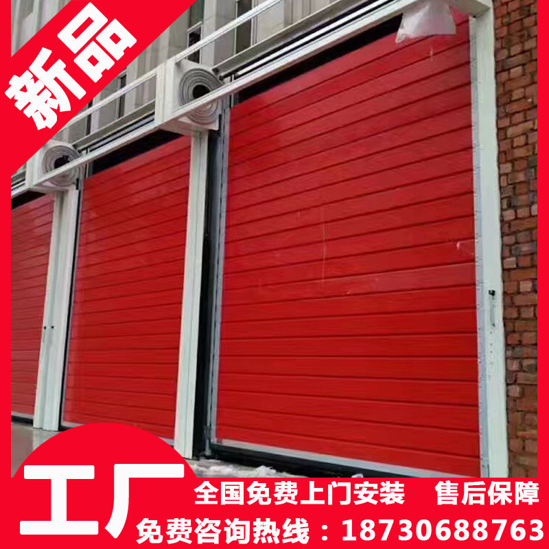 Shanghai automatic lift electric infrared induction turbine PVC rigid high-speed door shutter door custom factory