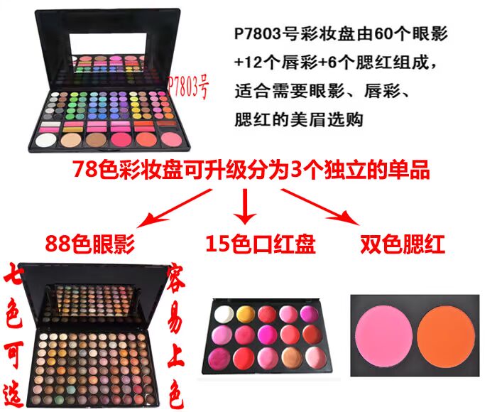 Bộ trang điểm tươi sáng và đầy màu sắc trọn bộ cho người mới bắt đầu hoàn thành bộ công cụ mỹ phẩm làm đẹp trang điểm trang điểm mắt cosplay son dưỡng môi trị thâm