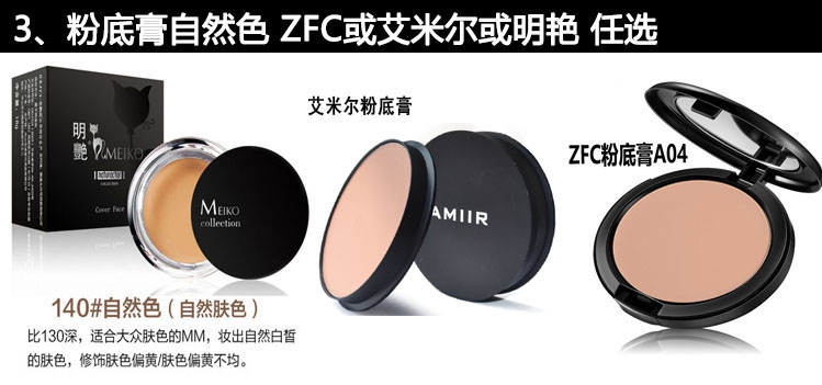 Chính hãng Amir zfc Studio Chuyên gia trang điểm cao cấp Chuyên gia trang điểm thẩm mỹ Bộ hoàn chỉnh Set trang điểm cô dâu phấn mắt odbo