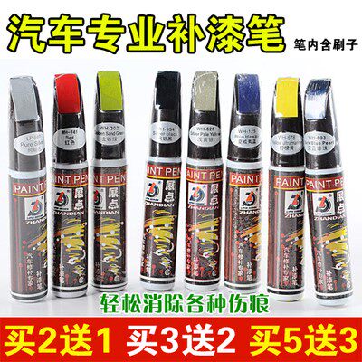 Car touch-up paint pen scratch repair black white silver gray red blue paint repair pen repair car paint surface car