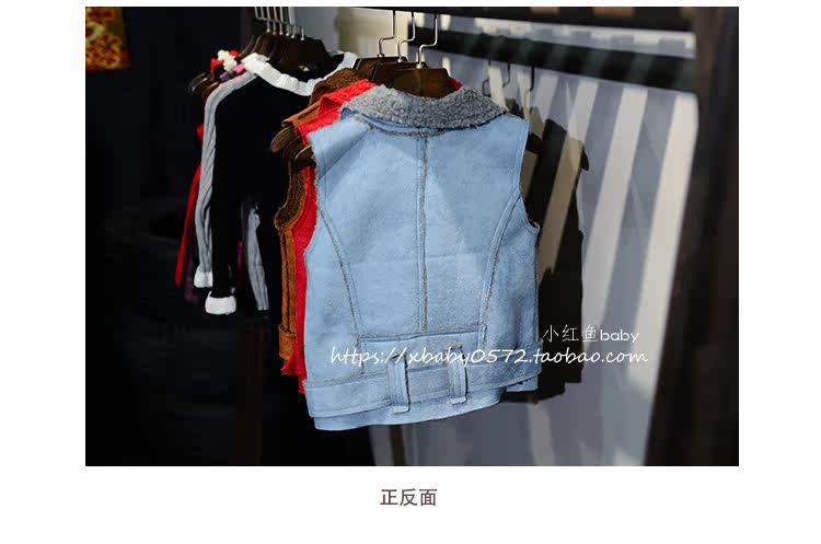 Gilet enfant - Ref 2070185 Image 20