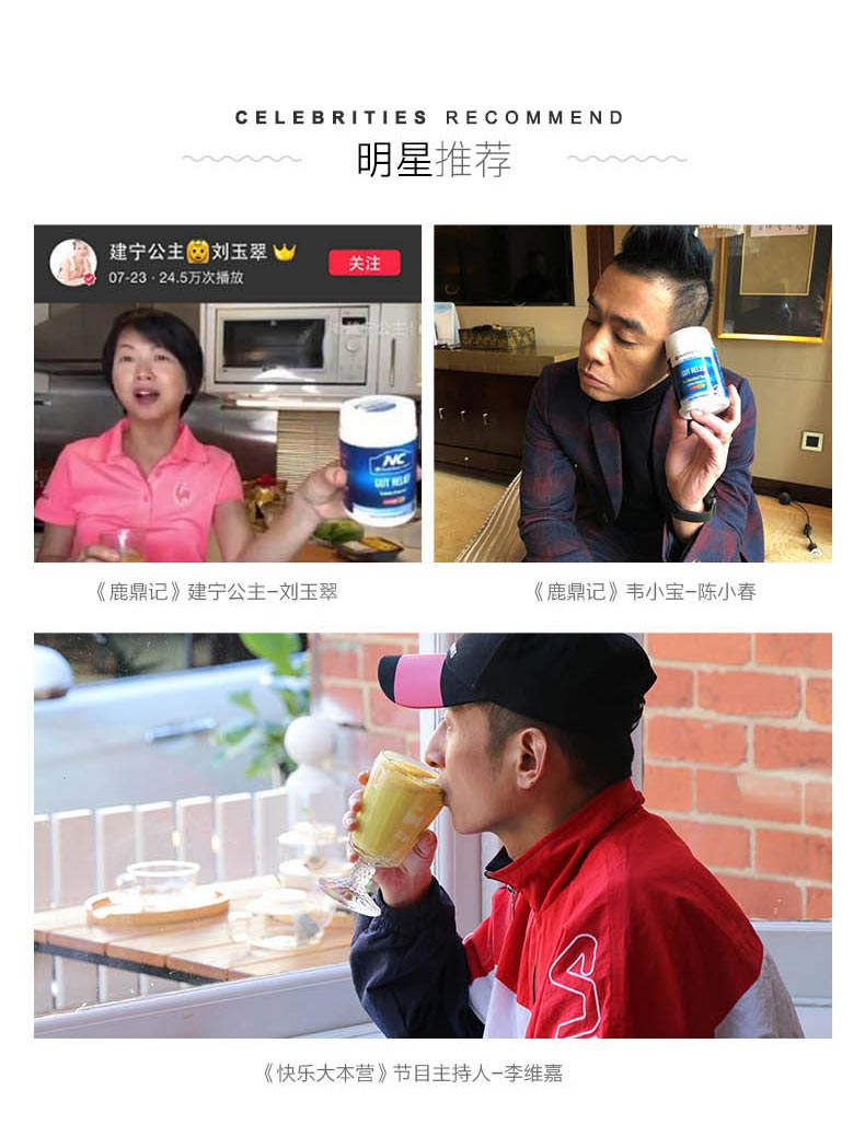 澳洲原装进口 NC 养胃粉 150g 调理肠胃 图15