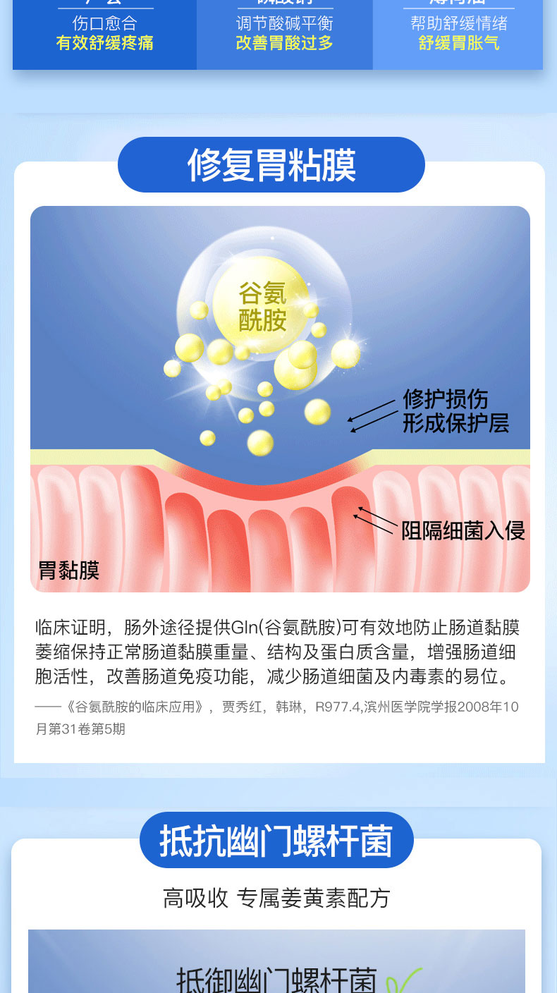 澳洲原装进口 NC 养胃粉 150g 调理肠胃 图5