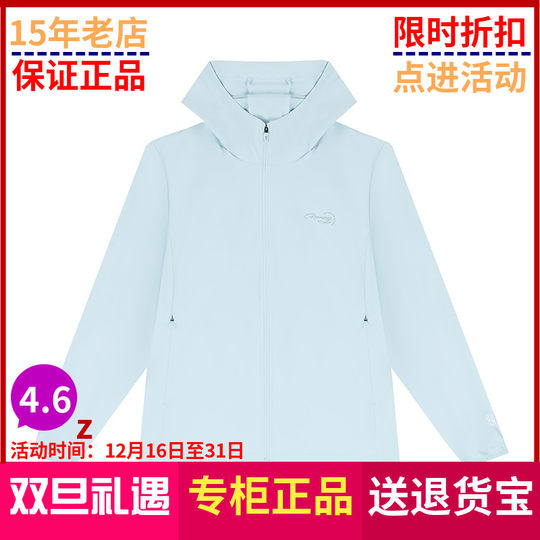 正品361度女装2025夏季新品防晒透气外套薄连帽单风衣56Z522051A