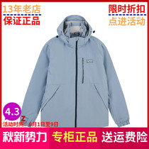 361 Degree Mens 2023 Winter New Product Outdoor Sports Removable Hood Jacket Velvet Lined Windbreaker 55Z344602