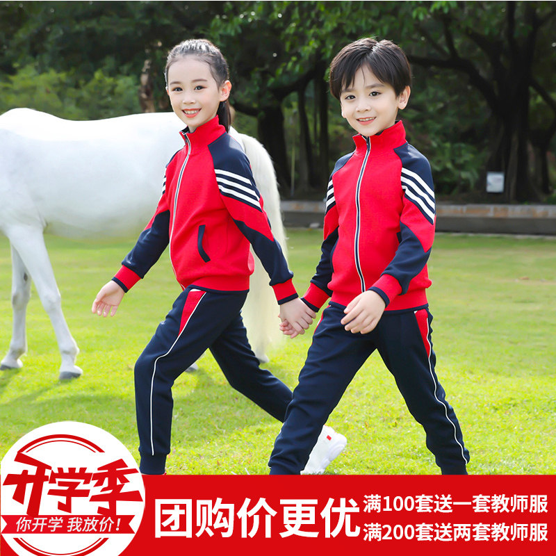 Elementary school uniforms spring and autumn blue stand-up collar cotton sports uniforms kindergarten uniforms three-piece teacher uniforms
