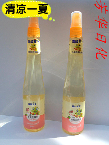 175ml frogs Prince's children's purslane flower dew < 2 bottles > - Taobao