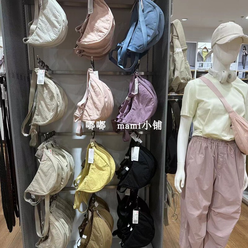 Uniqlo Men's and Women's Shoulder Bag, Versatile Crossbody Bag Dumpling Bag 464484 470040