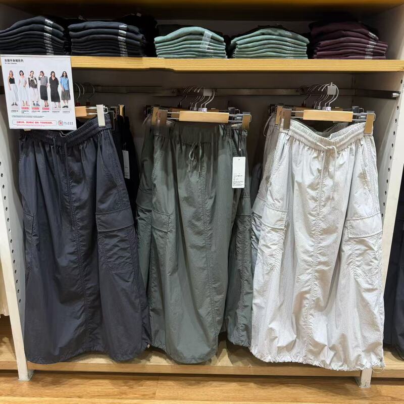 Uniqlo Women's Casual Workwear Skirt 2026 Spring/Summer New Model 487792 Half Skirt