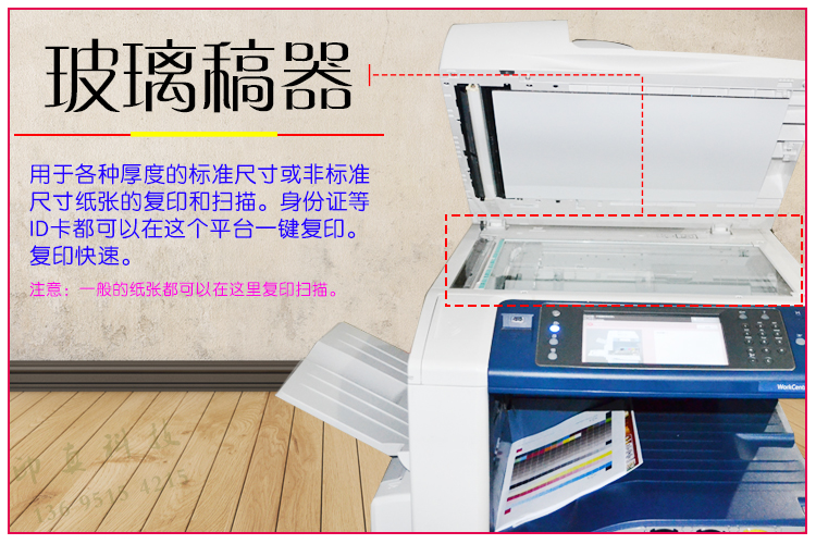 Xerox 3065 bốn thế hệ máy photocopy đen trắng 3007 5007 4000 450I máy quét màu sao chép - Máy photocopy đa chức năng