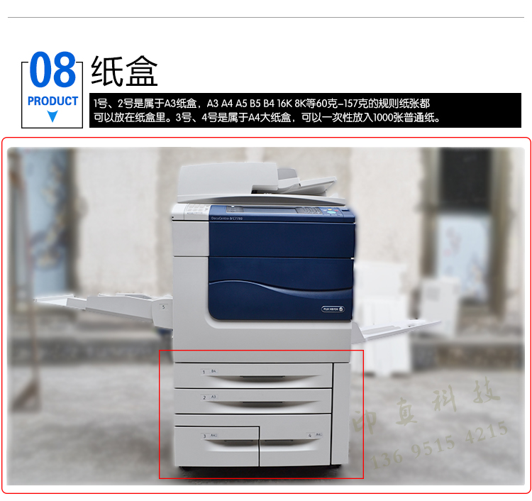 Máy in laser màu tốc độ cao Xerox 560 7780 máy in hỗn hợp 550 6680 700 - Máy photocopy đa chức năng