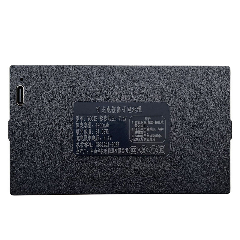 Электронный замок None YC04B 03B 07ABCE1