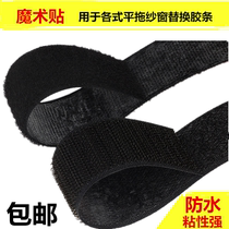 Scrape lazy person hand-free washing flat drag replacement rubber strip magic tape self-adhesive shoes sand window door letter paste buckle
