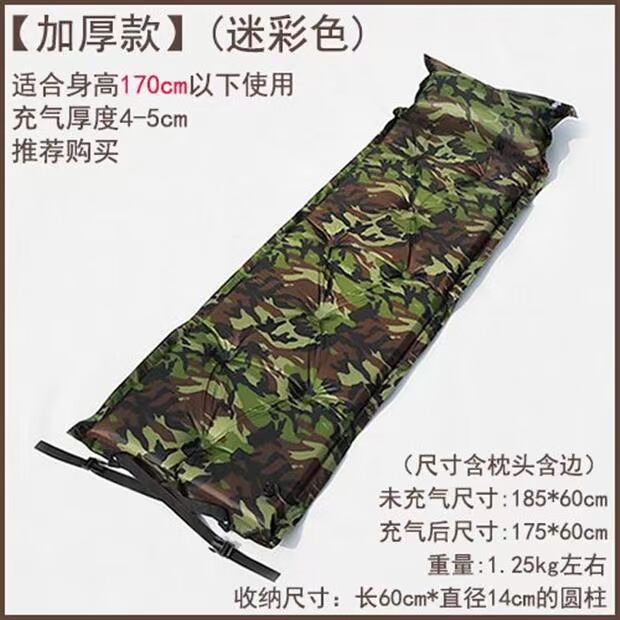 Nệm xe phía sau hàng không khí xe hơi giường tự động mat đôi mở rộng dày xe hơi nệm không khí - Thảm chống ẩm / Mat / Gối chiếu xốp