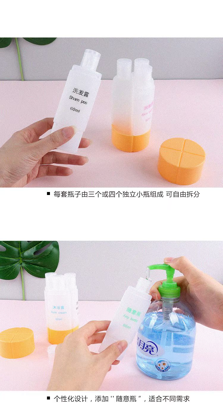 Du lịch rửa bộ dụng cụ tách chai rỗng nhân tạo cầm tay 4 trong một chai đóng chai rỗng cung cấp du lịch cần thiết - Rửa sạch / Chăm sóc vật tư xà phòng giấy