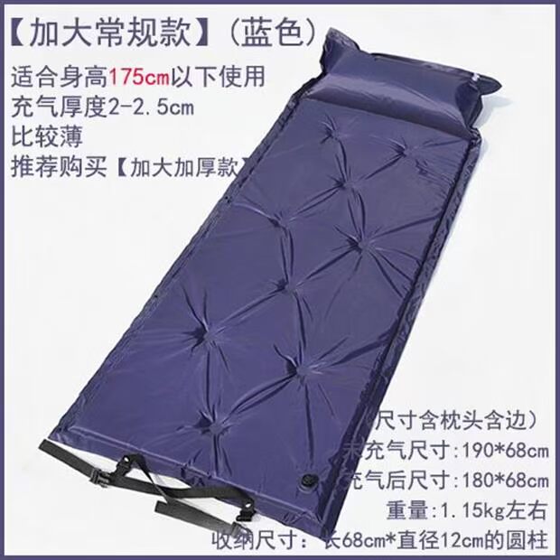 Nệm xe phía sau hàng không khí xe hơi giường tự động mat đôi mở rộng dày xe hơi nệm không khí - Thảm chống ẩm / Mat / Gối chiếu xốp
