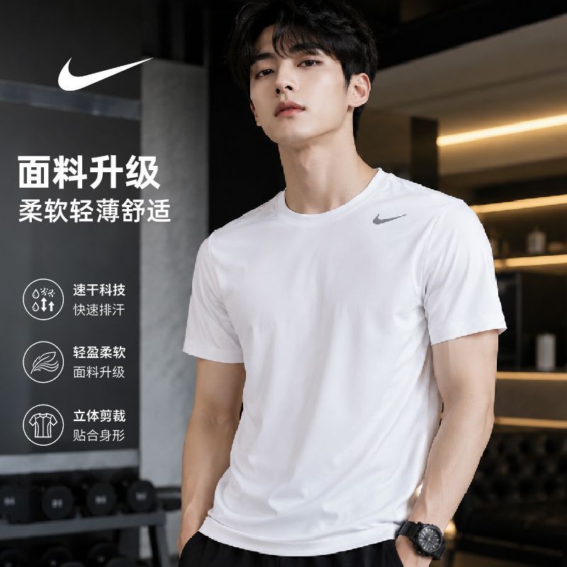 Nike/Nike Summer Lightweight and Cool Short-Sleeved Men's Sports Quick-Drying Skin-Friendly and Comfortable T-Shirt High-Quality Half-Sleeved