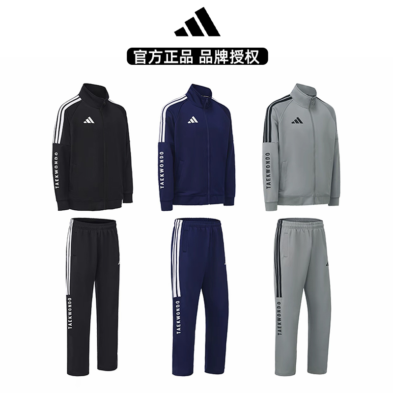Adidas Adidas' New Autumn Product Set, Men's and Women's Casual Jackets, Pants, Fitness Running Sports Two-Piece Set Adidas Adidas' New Autumn Product Set, Men's and Women's Casual Jackets, Pants, Fitness Running Sports Two-Piece Set