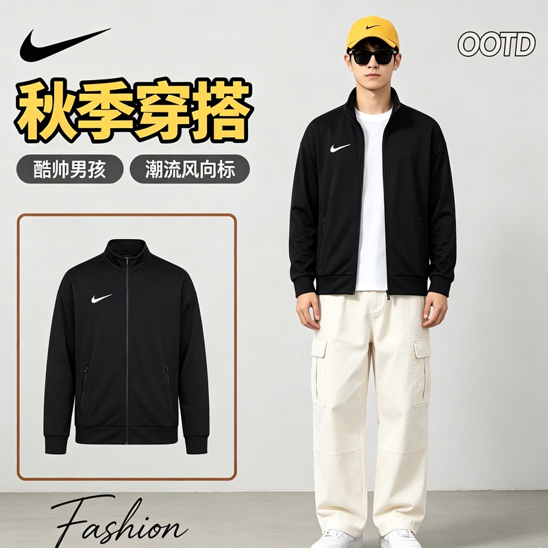 Nke/Nike Men's Autumn Stylish Trendy Jacket 2026 New Quick-Dry Breathable Slim-Fit Zip-Up Jacket Nke/Nike Men's Autumn Stylish Trendy Jacket 2026 New Quick-Dry Breathable Slim-Fit Zip-Up Jacket