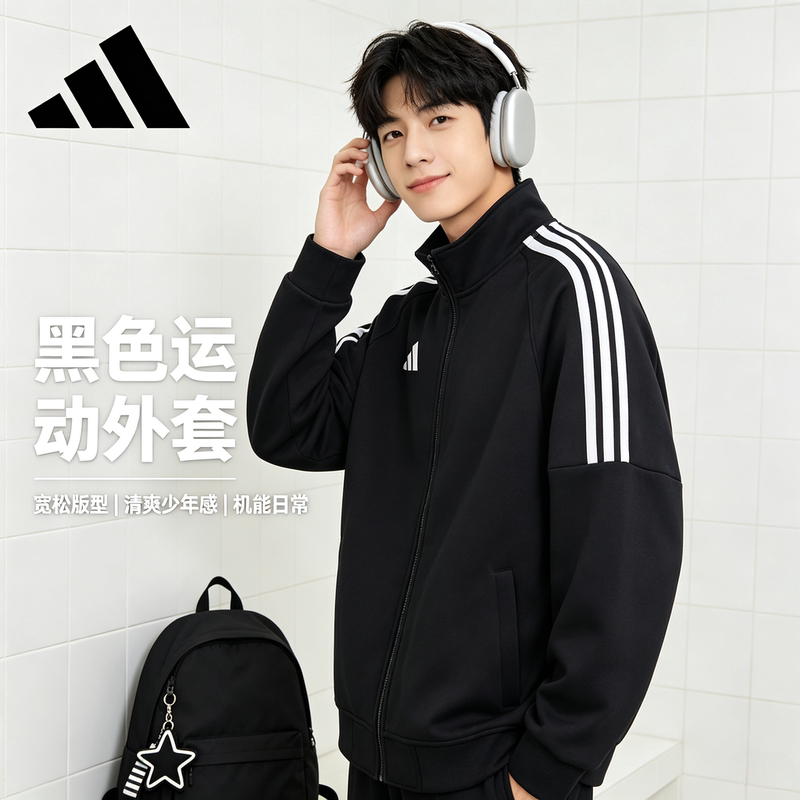 Adidas Adidas Jacket Men's Classic Three-Stripe Casual Stand-Up Collar Jacket Running Windproof Sportswear