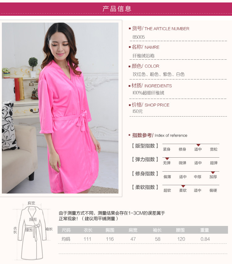 Peignoir - Ref 596240 Image 14