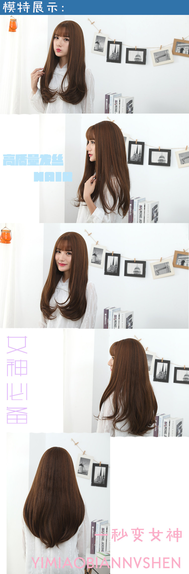 Perruque OTHER   Long cheveux raides - Ref 2610206 Image 24