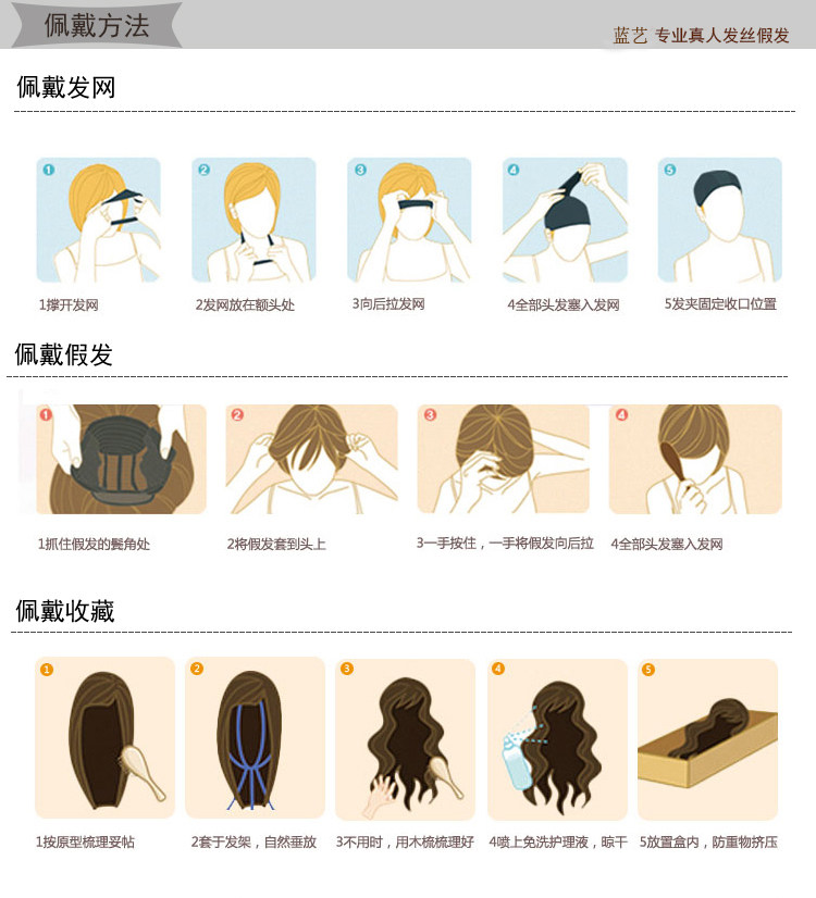 Perruque OTHER   Long cheveux raides - Ref 2610206 Image 27