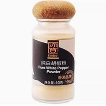 2 Timbao white pepper powder 40g vegetarian soup baking seasoning barbecue spice seasoning powder