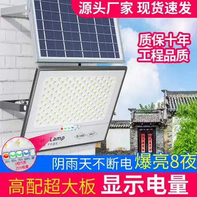 Solar outdoor garden light super bright waterproof home indoor new rural rural remote control street light solar light