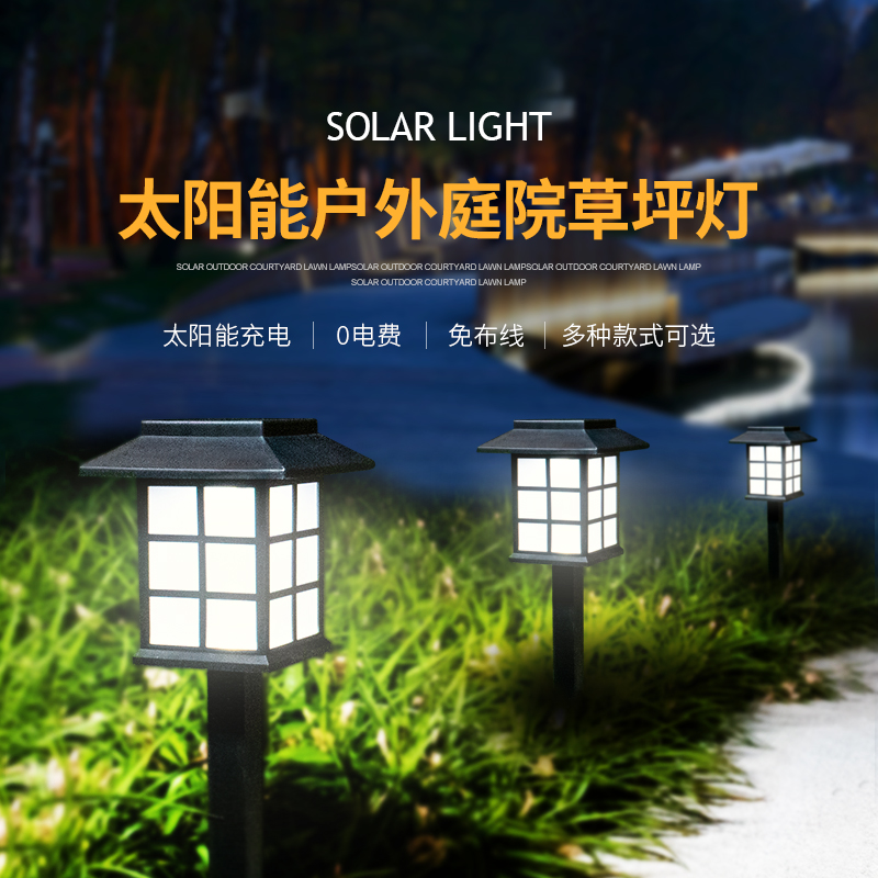 Solar Straw Terrace Lamp Interlude Bury Light Outdoor Waterproof Small Yard Decoration Garden Villa Courtyard Lamp Small Night Light Street Lamp