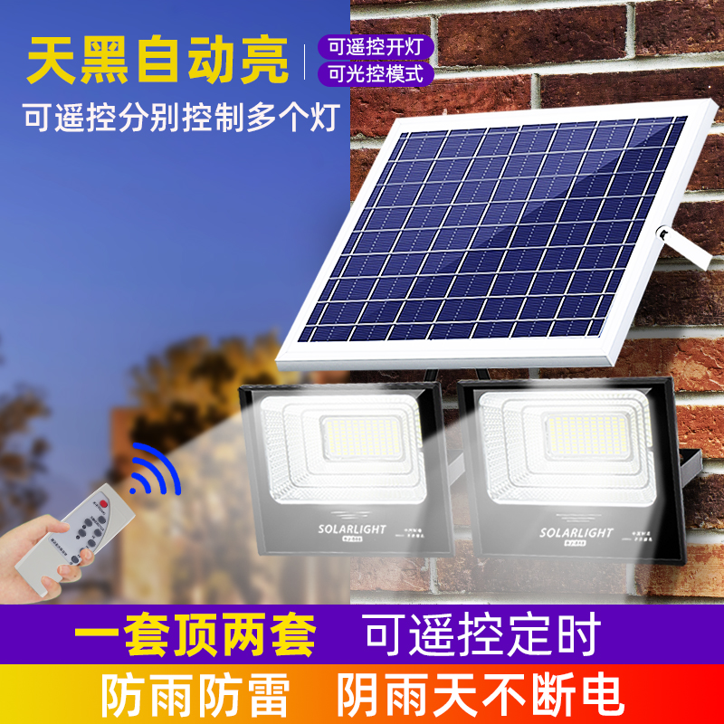 Solar Outdoor Courtyard Lamp Countryside Outdoor Waterproof Home Lighting Super Bright High Power One Tug 2 LED Street Lamp