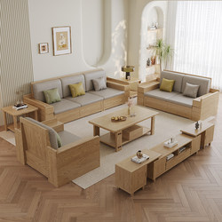 Nordic modern simple ash wood winter and summer dual-use solid wood sofa chaise with storage light luxury log living room furniture