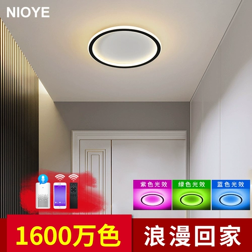 NIOYE Доступ к приложению Xiaomi IOT Mijia Свет для прохода Свет для коридора Свет для входа на балкон Интернет Знаменитость Умный свет для крыльца