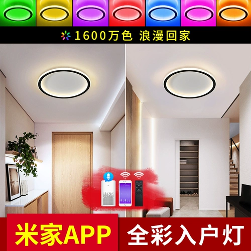NIOYE Доступ к приложению Xiaomi IOT Mijia Свет для прохода Свет для коридора Свет для входа на балкон Интернет Знаменитость Умный свет для крыльца