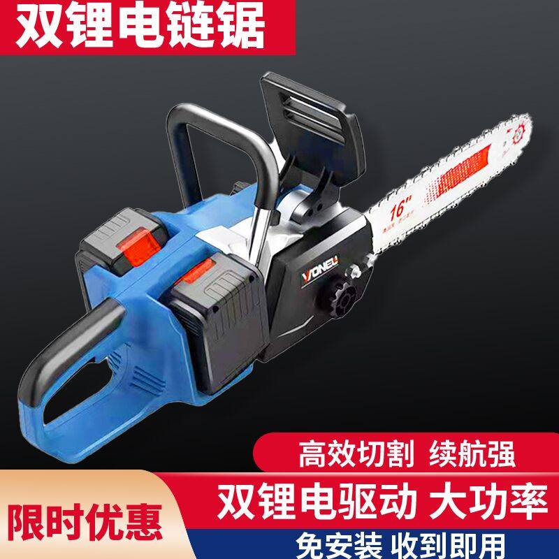 ten thousand Bull Brushless Electric Saw High-power Multifunction Rechargeable Lithium Power Handheld Electric Chainsaw Outdoor Wireless Logging Saw